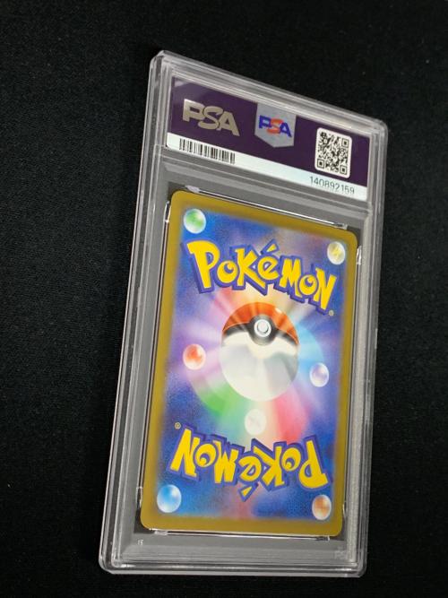PSA10 シビビール ポケモンカード 118/086 AR sv11B「ブラックボルト」