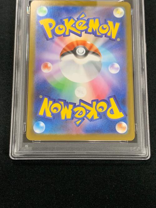 PSA10 シビビール ポケモンカード 118/086 AR sv11B「ブラックボルト」