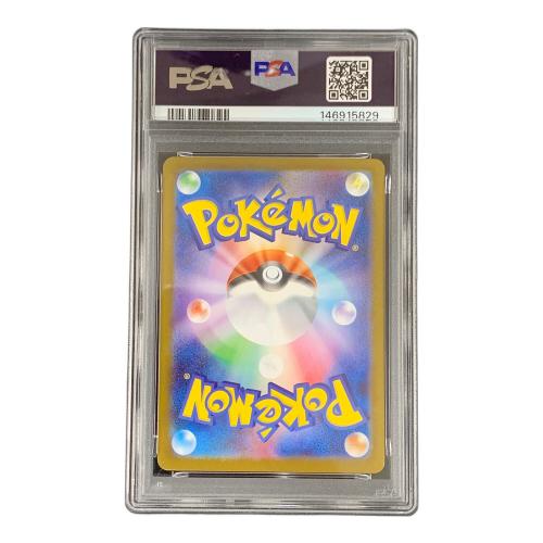 PSA10 ロコン ポケモンカード 067/063　AR ｍ1L「メガブレイブ」