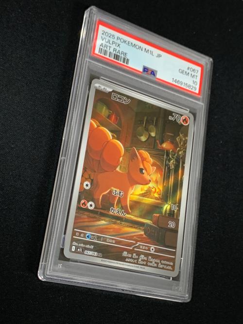 PSA10 ロコン ポケモンカード 067/063　AR ｍ1L「メガブレイブ」