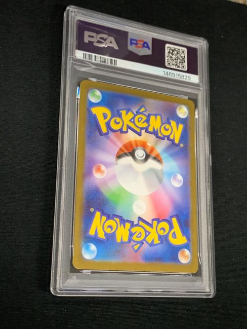 PSA10 ロコン ポケモンカード 067/063　AR ｍ1L「メガブレイブ」