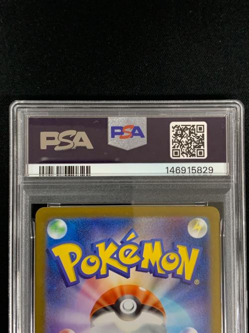 PSA10 ロコン ポケモンカード 067/063　AR ｍ1L「メガブレイブ」