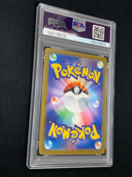 PSA10 グレイシア ポケモンカード 069/SV-P PROMO（プロモ） 「YU