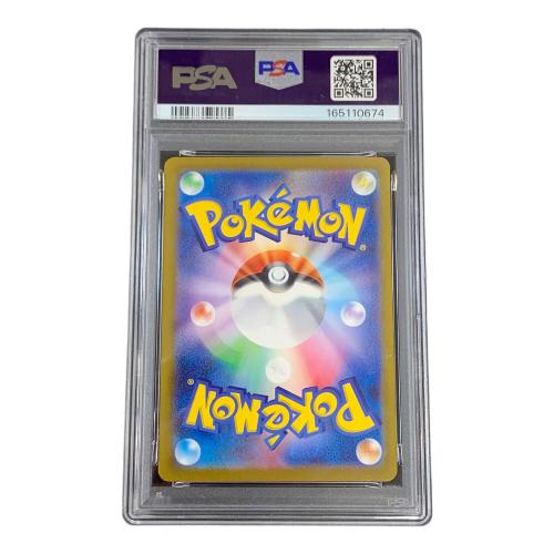 PSA10 グレイシア ポケモンカード 069/SV-P PROMO（プロモ） 「YU NAGABA × POKEMON CARD GAME プロモカードパック」