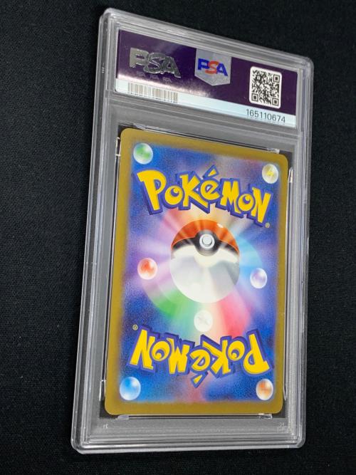 PSA10 グレイシア ポケモンカード 069/SV-P PROMO（プロモ） 「YU NAGABA × POKEMON CARD GAME プロモカードパック」