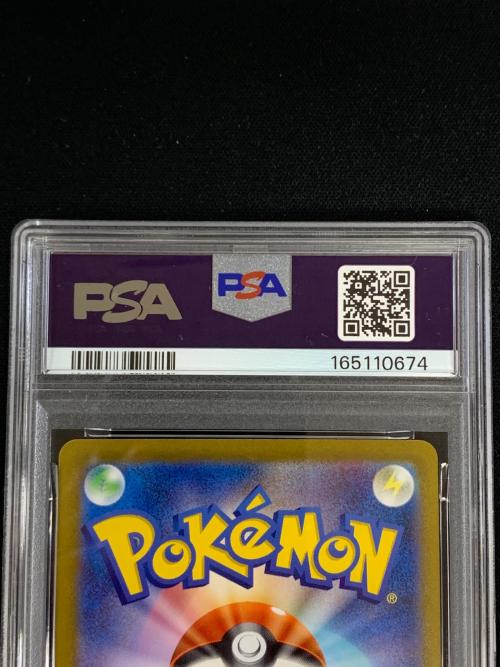 PSA10 グレイシア ポケモンカード 069/SV-P PROMO（プロモ） 「YU NAGABA × POKEMON CARD GAME プロモカードパック」