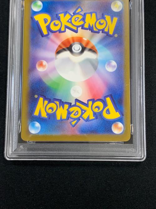 PSA10 グレイシア ポケモンカード 069/SV-P PROMO（プロモ） 「YU NAGABA × POKEMON CARD GAME プロモカードパック」