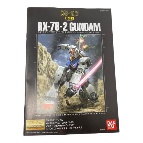 BANDAI(バンダイ) ガンプラ RX-78-2 ガンダム Ver.ONE YEAR WAR 0079 アニメカラーバージョン 1/100スケール MG