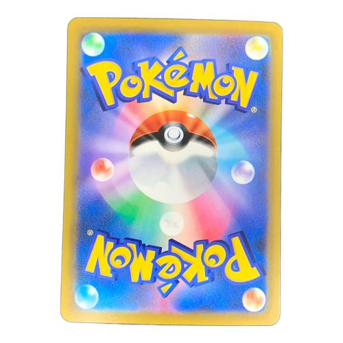 ゲンガーex ポケモンカード 131/103 SAR m6a「30th CELEBRATION」
