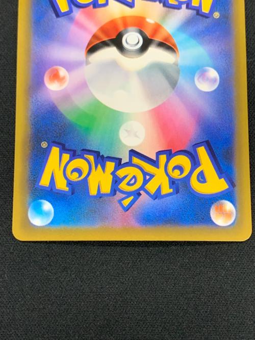 ゲンガーex ポケモンカード 131/103 SAR m6a「30th CELEBRATION」