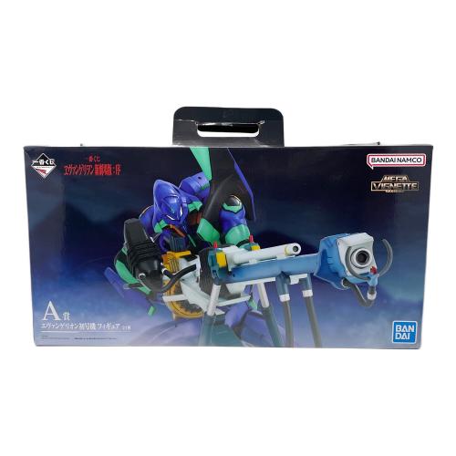 BANDAI（バンダイ） エヴァンゲリオン初号機 フィギュア 一番くじ ヱヴァンゲリヲン新劇場版：序 A賞