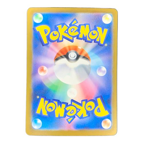 ピカチュウex ポケモンカード 126/103 SAR m6a「30th CELEBRATION」
