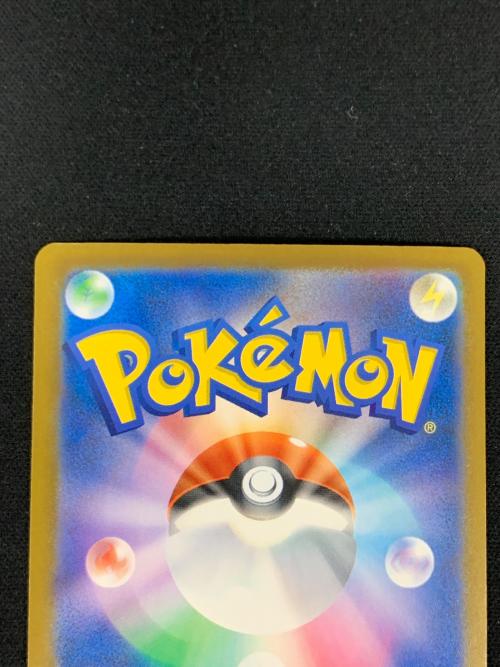 ピカチュウex ポケモンカード 126/103 SAR m6a「30th CELEBRATION」