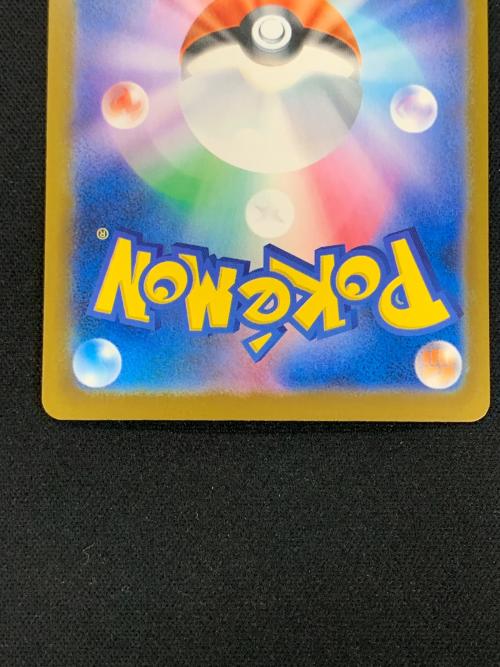 ピカチュウex ポケモンカード 126/103 SAR m6a「30th CELEBRATION」