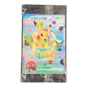 ピカチュウex(FUR仕様) ポケモンカード 131/M-P PROMO（プロモ） 30th CELEBRATION FUTURISTIC BOX