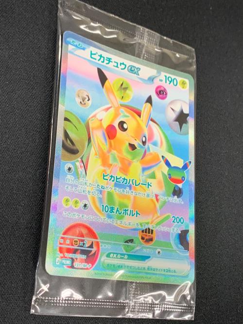 ピカチュウex(FUR仕様) ポケモンカード 131/M-P PROMO（プロモ） 30th CELEBRATION FUTURISTIC BOX