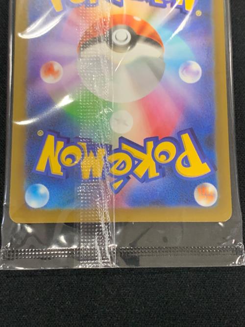 ピカチュウex(FUR仕様) ポケモンカード 131/M-P PROMO（プロモ） 30th CELEBRATION FUTURISTIC BOX
