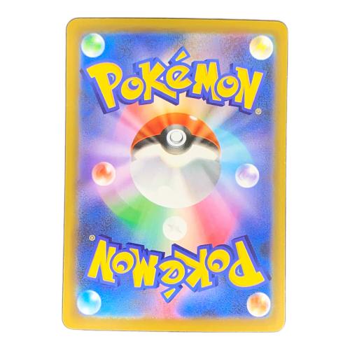 メガレックウザex ポケモンカード 110/076 SAR m6「ストームエメラルダ」