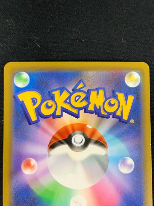 メガレックウザex ポケモンカード 110/076 SAR m6「ストームエメラルダ」