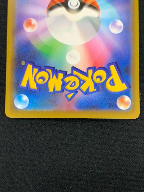 メガレックウザex ポケモンカード 110/076 SAR m6「ストームエメラルダ」