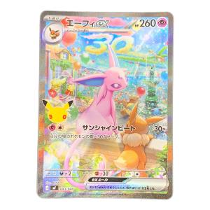 エーフィ ex（SAR仕様） ポケモンカード 040/040 ｍF「30th CELEBRATION プレミアムデッキセット エーフィ・ブラッキー」