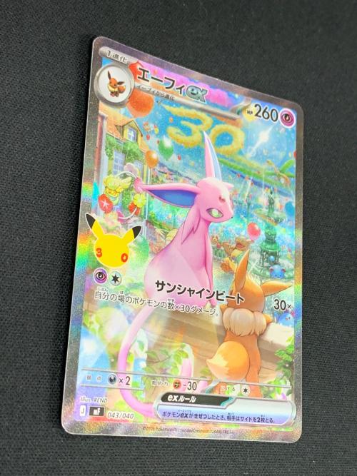 エーフィ ex（SAR仕様） ポケモンカード 040/040 ｍF「30th CELEBRATION プレミアムデッキセット エーフィ・ブラッキー」