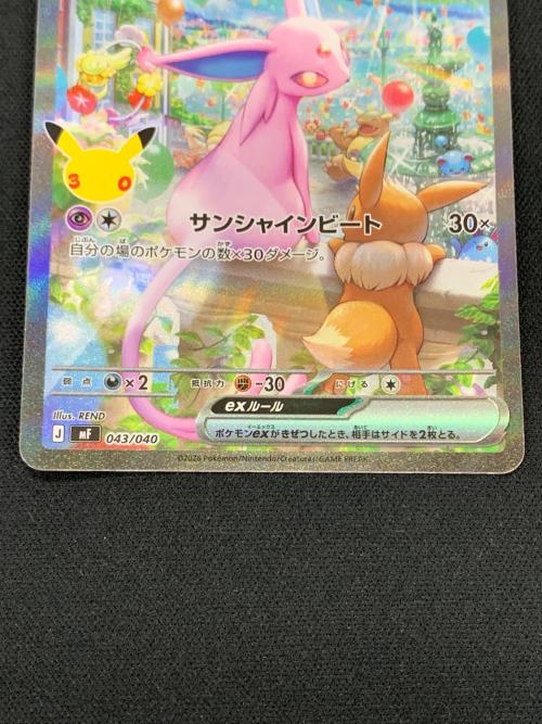 エーフィ ex（SAR仕様） ポケモンカード 040/040 ｍF「30th CELEBRATION プレミアムデッキセット エーフィ・ブラッキー」