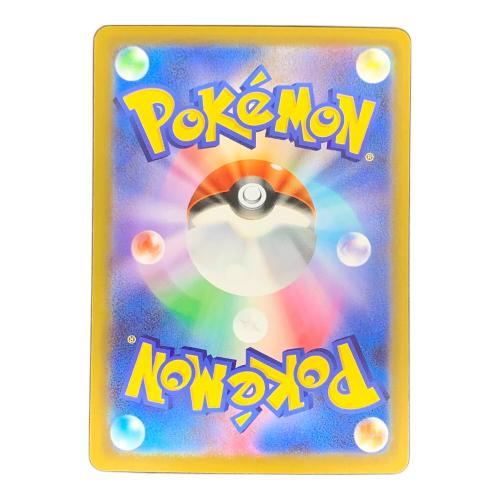ブラッキー ex（SAR仕様） ポケモンカード 044/040 ｍF「30th CELEBRATION プレミアムデッキセット エーフィ・ブラッキー」