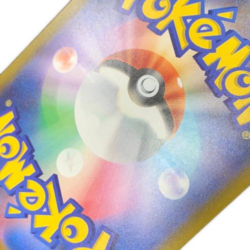 ブラッキー ex（SAR仕様） ポケモンカード 044/040 ｍF「30th CELEBRATION プレミアムデッキセット エーフィ・ブラッキー」
