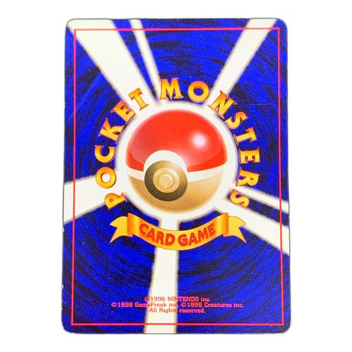 旧裏 ヤドン LV.9 HP40 ポケモンカード No079