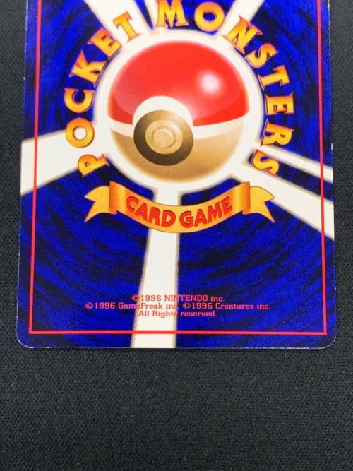 旧裏面 ゴーリキー LV.24 HP60 ポケモンカード No.067 ●