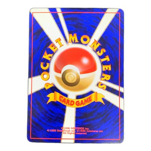 旧裏面 レアコイル LV.35 HP80 ポケモンカード No.082 ★