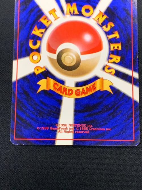 旧裏面 ニドクイン LV.43 HP90 ポケモンカード No.031 ★