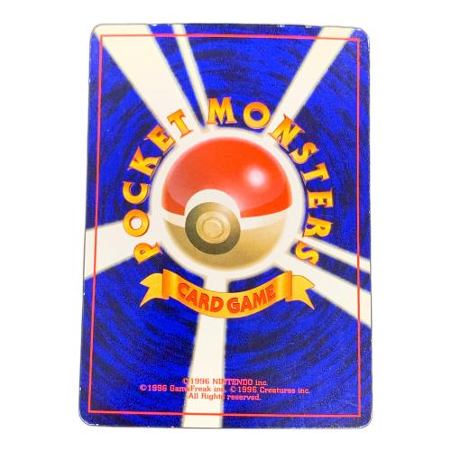 旧裏面 ウツボット LV.42 HP80 ポケモンカード No.071 ★