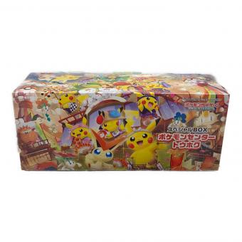 トウホクのピカチュウ ポケモンカード 260/SV-P PROMO 「スペシャルBOX ポケモンセンタートウホク」