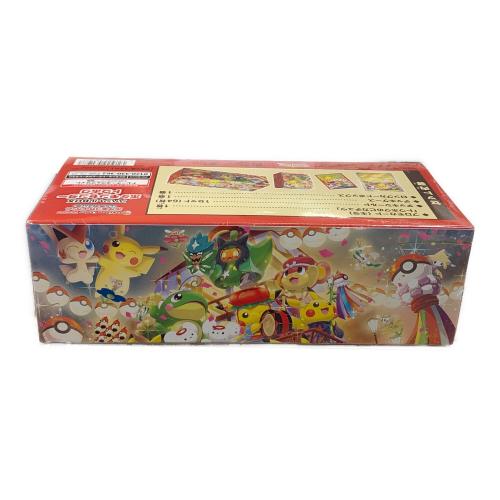 トウホクのピカチュウ ポケモンカード 260/SV-P PROMO 「スペシャルBOX ポケモンセンタートウホク」