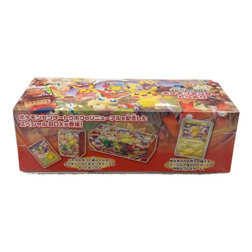 トウホクのピカチュウ ポケモンカード 260/SV-P PROMO 「スペシャルBOX ポケモンセンタートウホク」