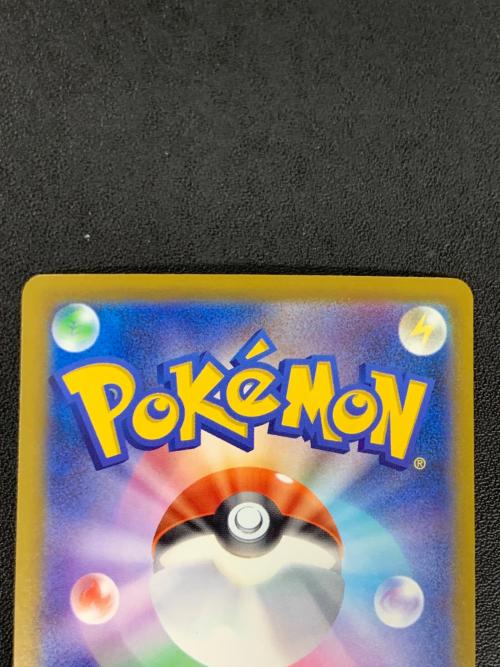 メガゲンガーex ポケモンカード 240/193 SAR m2a「MEGAドリームex」