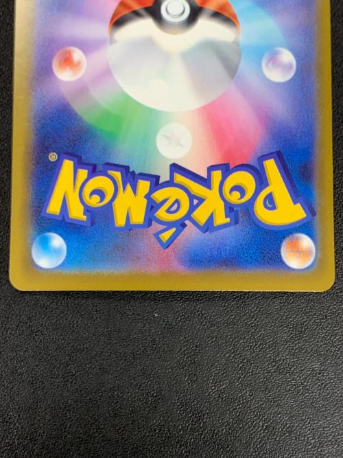 メガゲンガーex ポケモンカード 240/193 SAR m2a「MEGAドリームex」