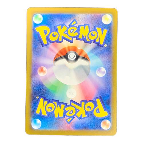 メガフシギバナ ex ポケモンカード 087/063 SAR m1L「メガブースト」