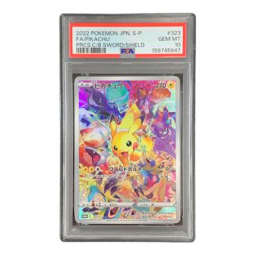 カテゴリ：トレーディングカード】商品一覧｜中古・リサイクルショップ