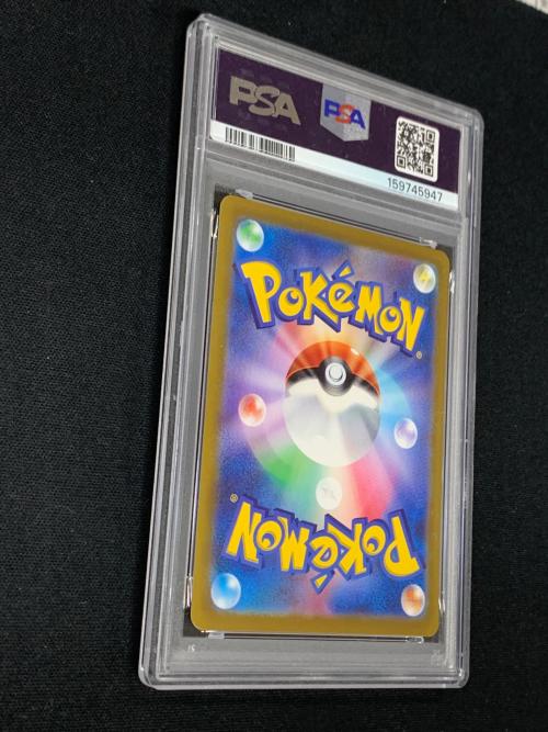 PSA10 ピカチュウ ポケモンカード 323/S-P PROMO（プロモ）「プレシャスコレクターボックス ソード&シールド」