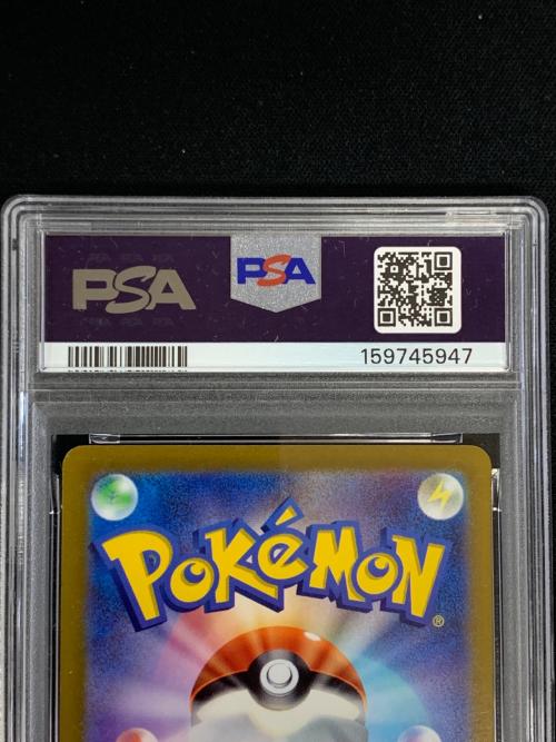 PSA10 ピカチュウ ポケモンカード 323/S-P PROMO（プロモ）「プレシャスコレクターボックス ソード&シールド」
