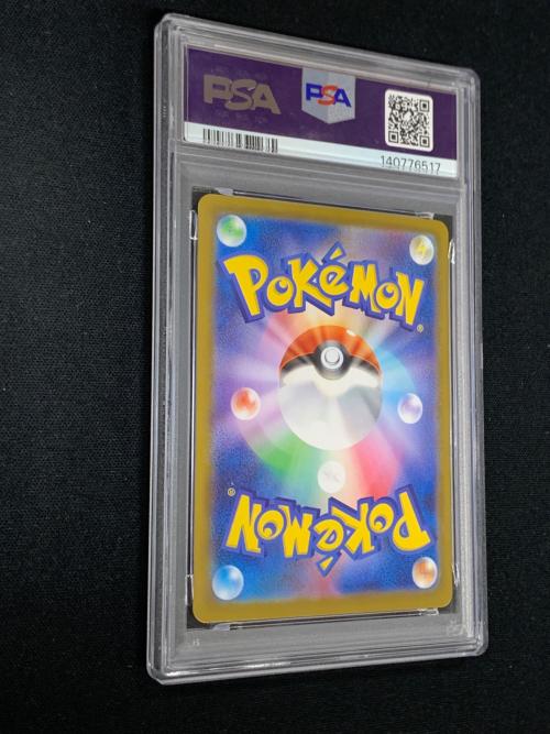 PSA10 ブースター マスターボールミラー ポケモンカード 021/187 sv8a「テラスタルフェスex」
