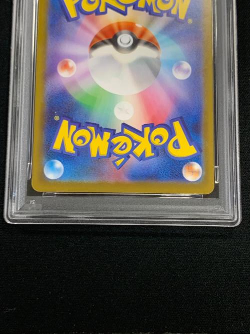 PSA10 ブースター マスターボールミラー ポケモンカード 021/187 sv8a「テラスタルフェスex」