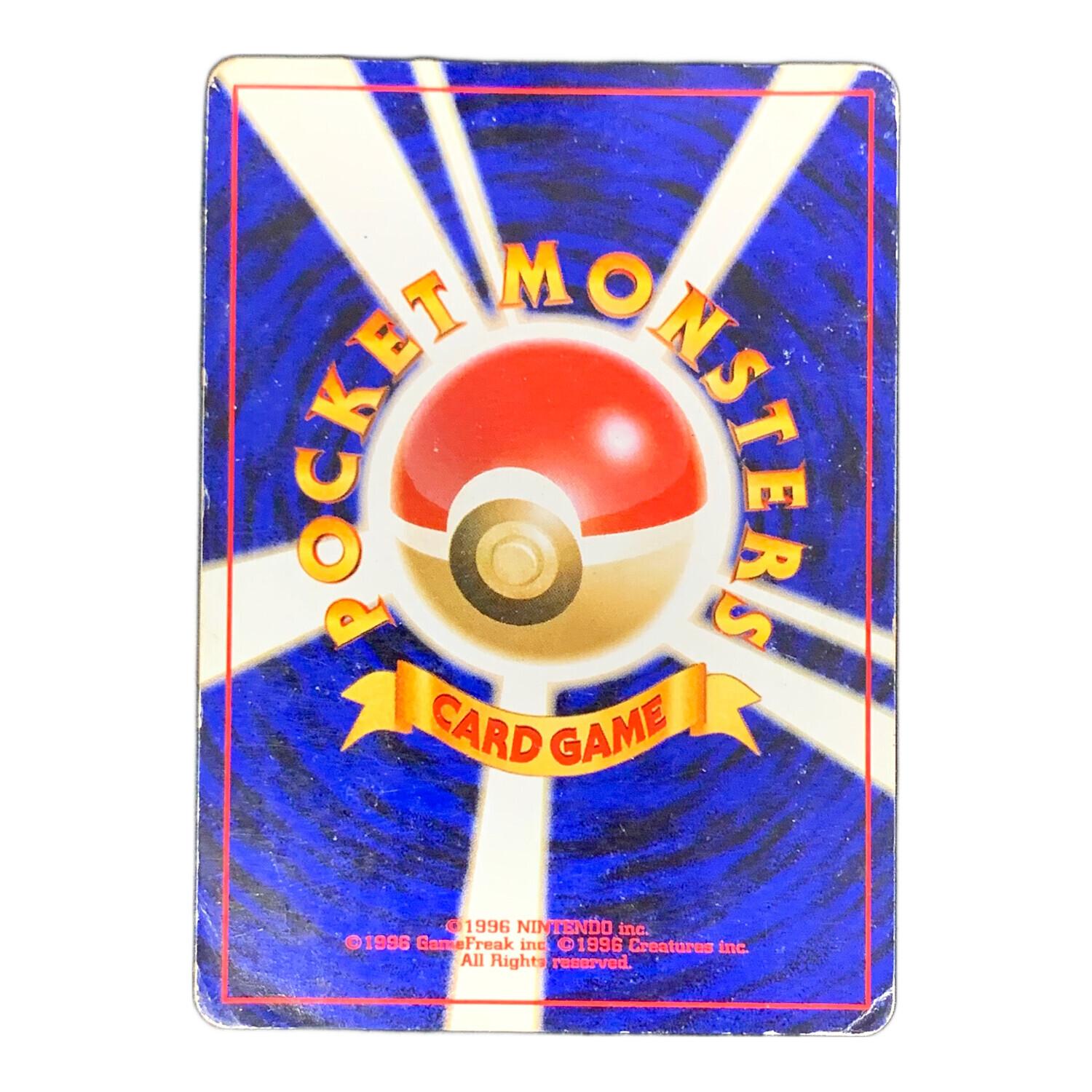 旧裏面 やさしいウインディ LV.47 HP100 ポケモンカード No.059
