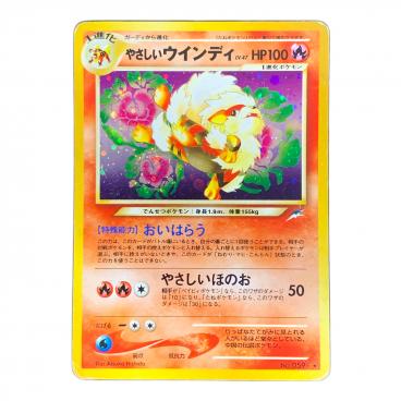 カテゴリ：ホビー・おもちゃ｜キーワード：旧裏】商品一覧｜中古