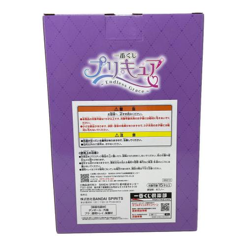 BANDAI（バンダイ） プリキュア ミルキィローズ フィギュア 一番くじ プリキュア ～Endless Grace～ ラストワン賞