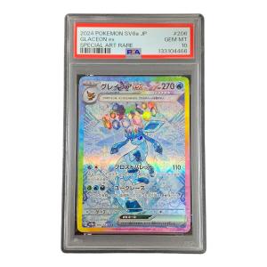 PSA10 グレイシアex テラスタル ポケモンカード 206/187 SAR sv8a「テラスタルフェスex」
