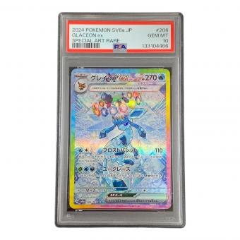PSA10 グレイシアex テラスタル ポケモンカード 206/187 SAR sv8a「テラスタルフェスex」